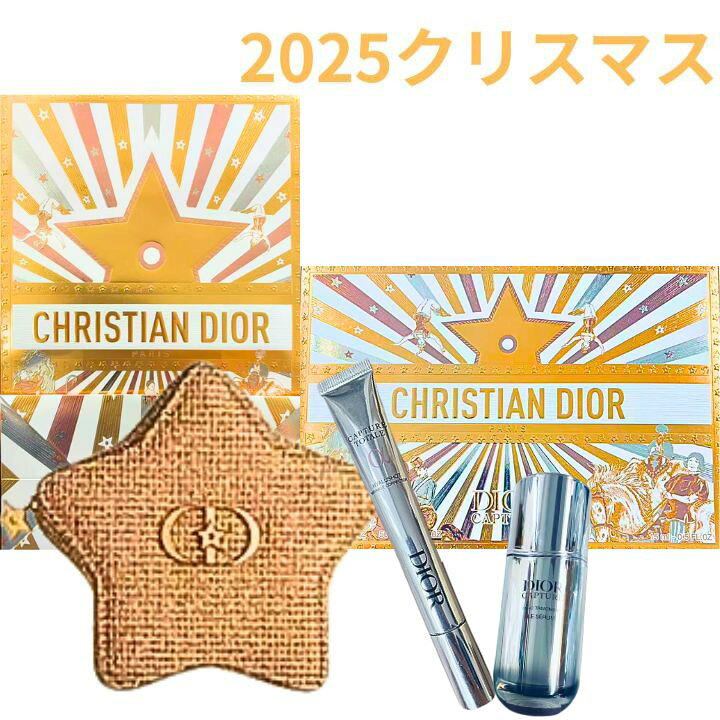 楽天市場】専用ショッパー付き【カプチュール トータルヒアルショット 