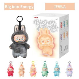 当日16：30までご注文確定のみ即日発送【1ピース・正規品 保証・ Energy・ばら売り】 LABUBU らぶぶ 『 THE MONSTERS Big into Energy 』ラブブ Labubu エネルギー エナジー POP MART ポップマート キーホルダー