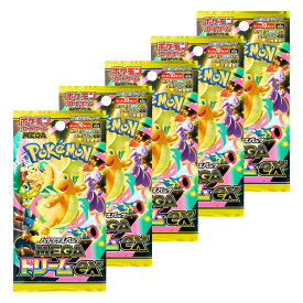 送料無料【 ばら売り 1-20パック・ MEGAドリームex 】ポケモンカードゲーム ハイクラスパック MEGAドリームex クリスマスプレゼント クリスマス ポケカ 拡張パック
