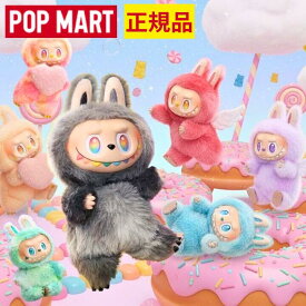 ラブブ 当日16：30までご注文確定のみ即日発送【正規品 保証 ・ Energy・1ピースorアソートボックス】 LABUBU らぶぶ ラブブ Labubu labubu キーホルダー 『 THE MONSTERS Big into Energy』エネルギー エナジー POP MART ポップマート キーホルダー フィギュア プレゼント
