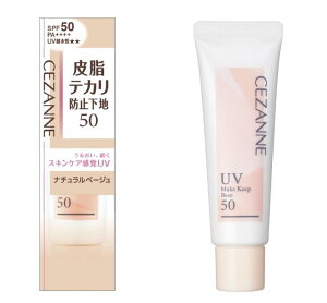 ���������y�i�`�������x�[�W���z�Z�U���k �玉�e�J���h�~���n50�vSPF50/PA++++ �S1�F 25g�@2025�N���X�}�X �N���X�}�X�v���[���g 2025��̓�