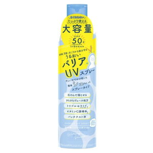 ���������yUV�X�v���[�zAQUA SAVON �A�N�A�V���{�� �o���AUV�X�v���[ �E�H�[�^���[�V�����v�[�̍���z���f�[�M�t�g 2025�N���X�}�X �N���X�}�X�v���[���g 2025��̓�