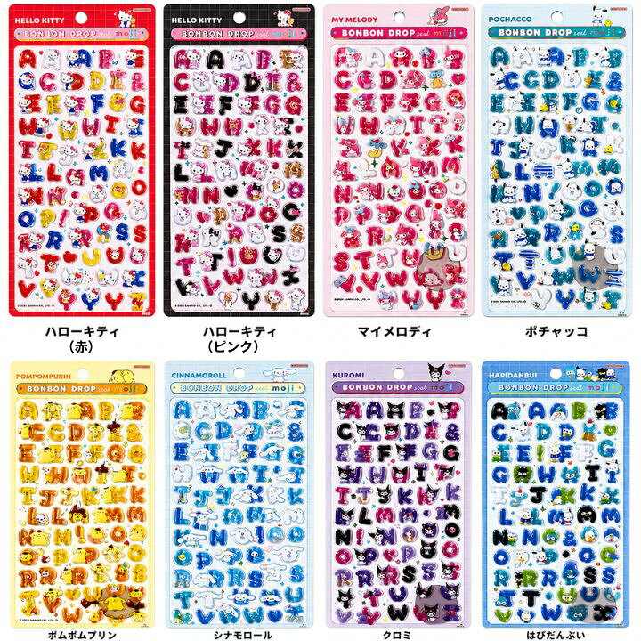 楽天市場】即日発送【moji ・選択 正規品】BONBON DROP moji 文字 