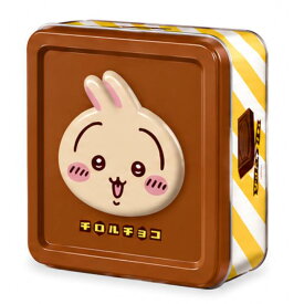 即日発送【うさぎ】送料無料 ちいかわチロルチョコ缶　ちいかわチョコレート缶 ちいかわ ハチワレ うさぎ しなこボンボン 青木光悦堂 ボンボン シャインマスカットボンボン 果汁のしずく ウイスキーボンボン 2026バレンタイン ホワイトデー