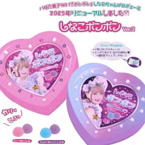 予約販売12月20日発売予定 選択 【グレープ味&いちご味orマスカット&パイン味セット しなこボンボン】ハート缶 6個入 シャインマスカットボンボン 果汁のしずく マスカットボンボン ウイ