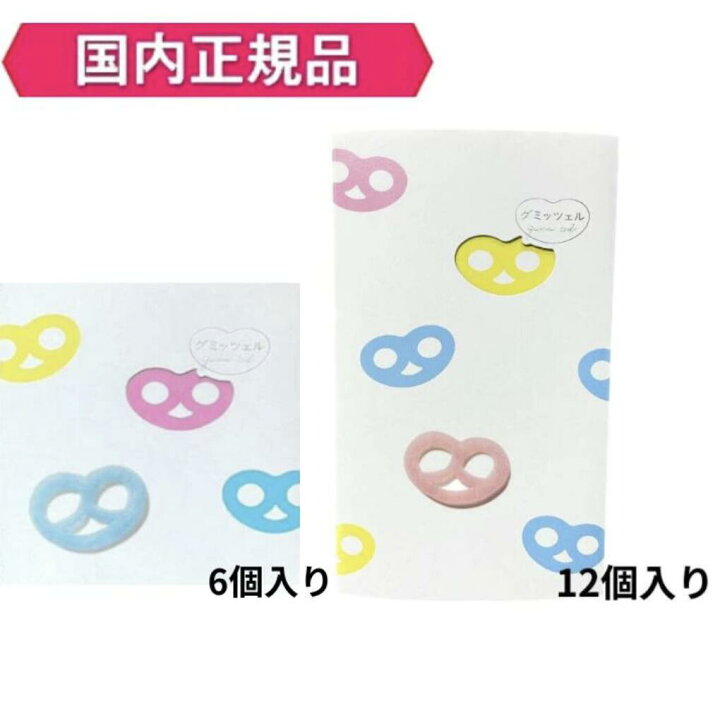 楽天市場】即日発送 【選択・送料無料】国内正規品・ヒトツブカンロ 