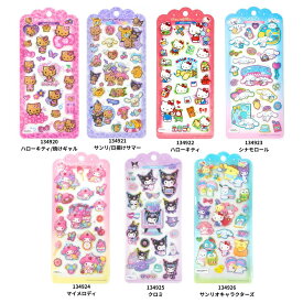 【正規品】【選択・送料無料】サンリオキャラクターズ ドロップジェリーシール　ハローキティ　シール　ステッカー　ミニ　プチ　ワンポイント　文房具　雑貨　グッズ　かわいい