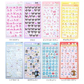 【正規品】【選択】mini BONBON DROP　サンリオキャラクターズ 　ボンボンドロップシールmini 　シール　ステッカー　ミニ　プチ　ワンポイント　文房具　雑貨　グッズ　かわいい