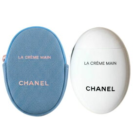 即日発送【 ラ クレーム マン デニム 】シャネル ハンドクリーム ラクレームマンデニム 春コスメ 新作 クリスマスコフレ ホリデーギフト 2025クリスマス クリスマスプレゼント 2026母の日 2026春コスメ バレンタイン ホワイトデー