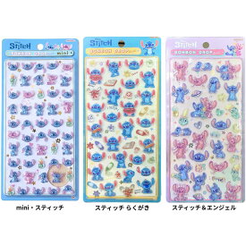 【正規品】送料無料【Stitchスティッチ・選択】ディズニー ボンボンドロップシール mini BONBON DROP　Stitch　ステッカー　ミニ　プチ　ワンポイント　文房具　雑貨　グッズ　かわいい