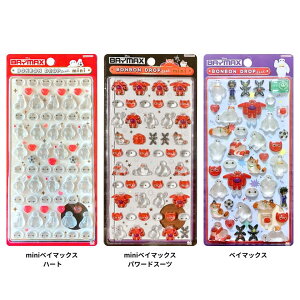 �y���K�i�z���������yBAYMAX�x�C�}�b�N�X�E3��Z�b�g�z�f�B�Y�j�[ �{���{���h���b�v�V�[�� mini BONBON DROP�@BAYMAX�@�X�e�b�J�[�@�~�j�@�v�`�@�����|�C���g�@���[��@�G�݁@�O�b�Y�@���킢��