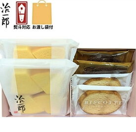 即納【熨斗対応・袋付き・詰め合わせ1】治一郎のバウムクーヘン 治一郎 バラ お試し 定番 東京土産 手土産 お供え物 お菓子 銘菓 バウムカット バウムクーヘン バームクーヘン　お中元