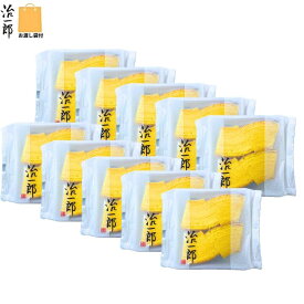 即納【ばら・10個・送料無料・袋付き】治一郎のバウムクーヘン カット 4入 治一郎 バラ お試し 定番 東京土産 手土産 お供え物 お菓子 銘菓 バウムカット バウムクーヘン バームクーヘン　お中元