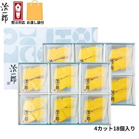 当日発送　2個セット【カット18個入り】治一郎 熨斗対応可 定番 東京土産 手土産 お供え物 お菓子 銘菓 バウムカット バウムクーヘン バームクーヘン ラスク 治一郎のバウムクーヘン 内祝い 治一郎バウムクーヘン ばら カット お中元
