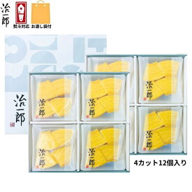 当日発送　2個セット【カット12個入り】治一郎 熨斗対応可 定番 東京土産 手土産 お供え物 お菓子 銘菓 バウムカット バウムクーヘン バームクーヘン ラスク 治一郎のバウムクーヘン 内祝い 治一郎バウムクーヘン ばら カット お中元