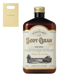 即日発送　送料無料 国内正規品【 ボディクリーム ・ 997 】リンク オリジナル メーカーズ ボディクリーム 『 997 』 LINC ORIGINAL MAKERS
