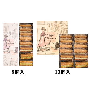 IyA\[g 8 / 12zBURDIGALA ufBKw L̃rX`B[k@A\[g@8 12 x XC[c َq OhV@yY yY  َq 