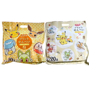 選択【オレンジ・ホワイト ポケモン ばかうけ】 ナガトヤ ばかうけ プリントせんべい 20枚入り アニメ 大人気 コラボ 子供 コーンポタージュ味 手土産 お供え物 お菓子 銘菓