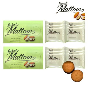 2Zbgy 6zxCNh}E Baked Mallow wxCNh}E 6x XC[c َq OhV@yY yY  َq 