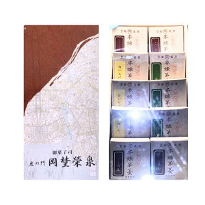 y r lE10zՃm Wh w r㻋l 10 x ̂  yY yY  َq ف@NX}X Ε