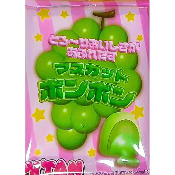 楽天市場】送料無料 OHTANマスカットボンボン 60g シャインマスカット 