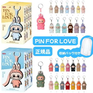 16F30܂łm̂ݑyKi E PIN FOR LOVE A-M PIN FOR LOVE N-ZE΂甄z LABUBU Ԃ w THE MONSTERS PIN FOR LOVE A-M N - Z xuu Labubu GlM[ GiW[ POP MART |bv}[g 