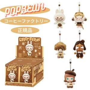 yA\[g{bNXEKi ۏ ER[q[t@Ng[zPOP BEAN R[q[t@Ng[V[Y@ʂ݃y_g POP MART |bv}[g L[z_[ nEBv[g@v