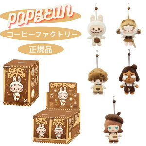 yIEKi ۏ ER[q[t@Ng[zPOP BEAN R[q[t@Ng[V[Y@ʂ݃y_g POP MART |bv}[g L[z_[ nEBv[g@v[g@a