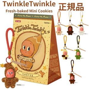 16F30܂łm̂ݑyKi E TwinkleTwinkleE1s[Xz LABUBU Ԃ w TwinkleTwinkle Fresh-baked Mini Cookies xuu Labubu GlM[ GiW[ POP MART |bv}[g L[z_[
