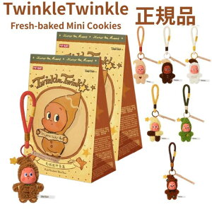 16F30܂łm̂ݑyKi E TwinkleTwinkleE2s[Xz LABUBU Ԃ w TwinkleTwinkle Fresh-baked Mini Cookies xuu Labubu GlM[ GiW[ POP MART |bv}[g L[z_[