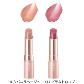 即日発送【選択】OPERA オペラ グロウリップティント 413 バニラベージュ 414 プラムドロップ