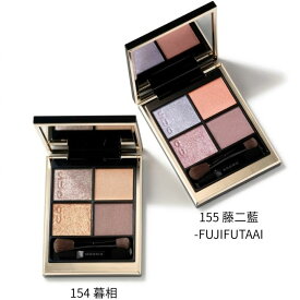 SUQQU スック シグニチャー カラー アイズ 154 暮相 -KUREAI/155 藤二藍 -FUJIFUTAAI 新作 バレンタイン ホワイトデー 母の日