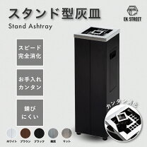ライフ360CCのノベルティ 灰皿