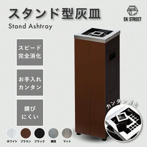 X^h^DM ASH TOWER (uEE) AT01B c^DM̐ł΃|PbgĐ̕[|X}[gɎ[!!ƖpDM Ɩp X^hDM DM O Xܗp z