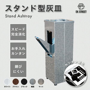 X^h^DMASH TOWER AT01-2Bc^DM (XeXA)̐ł΃|PbgĐ̕[|X}[gɎ[!!ƖpDM X^hDM O Xܗp zk