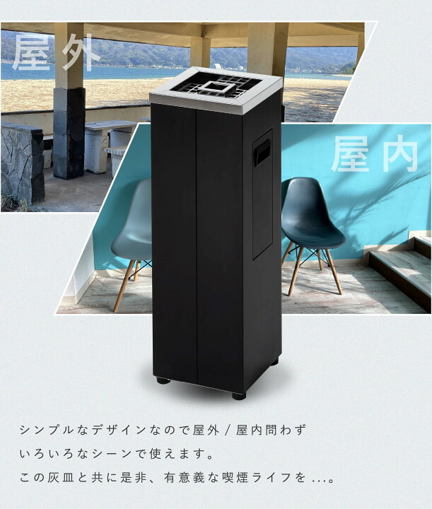 楽天市場】スタンド型灰皿 ASH TOWER (ブラック・黒) AT01BK 縦型灰皿 