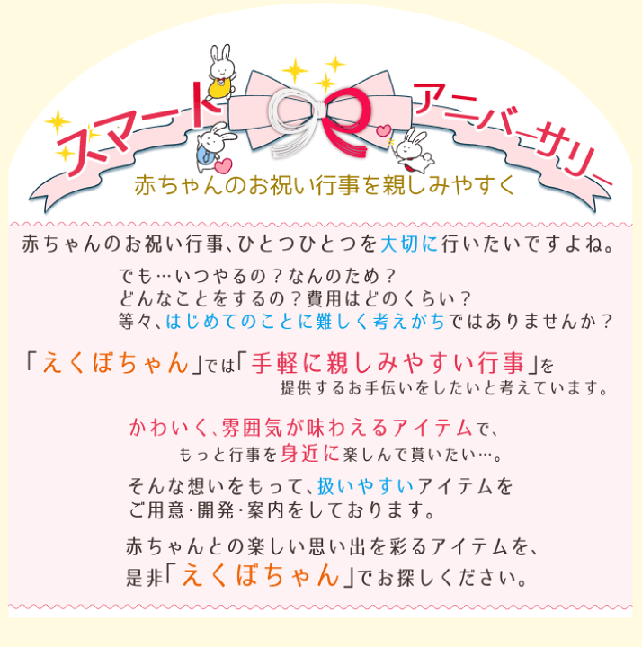 2way♥️にゃん太郎賑やかお節句飾り 2927076430006a10.jpg