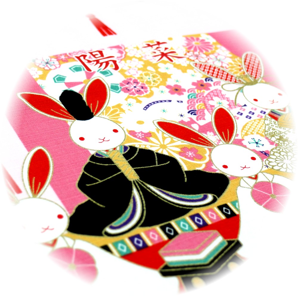日本製 ひな祭り お名前入れ タペストリー（うさぎ五人飾り）【送料無料】 | えくぼちゃん
