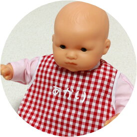 お食事エプロンの名入れ加工代金