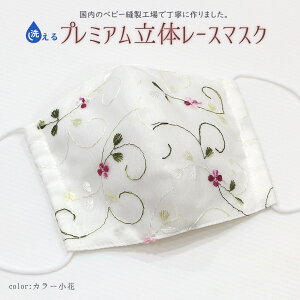 {  v~A[X̃}XNiJ[ԁj lp 􂦂K[[gp}XN/srh
