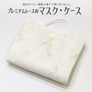 ���{�� ���� �v���~�A�����[�X�}�X�N�P�[�X�i�I�t���[�Y�j/srh