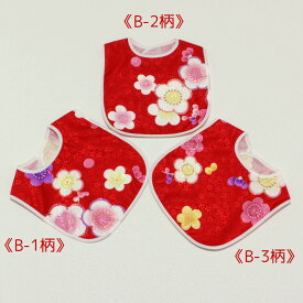 日本製京友禅晴れ着エプロン（ミニミニタイプ）記念日|おめかし|ベビー|赤ちゃん|スタイ|よだれかけ|お食い初め|初節句|和装|お正月|行事|離乳食|前掛け|食事|srh|えくぼちゃん