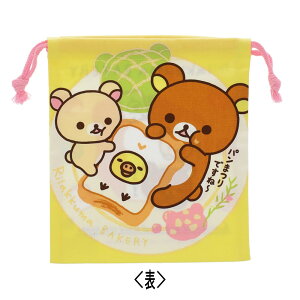 bN} 񂿂Ⴍ@{ В Rirakkuma/bN}^I/^I/RbN}/LCCg/ʂ/xr[/ڂ/srh