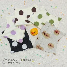 楽天市場 ベビー りんご 帽子の通販