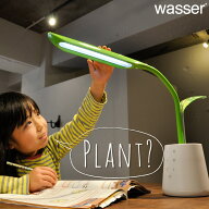 【10P+クーポンで100円OFF】楽天1位！デスクライト キッズライト 電気スタンド 北欧 LED 送料無料 読書灯…
