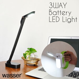 Wasser fXNCg hЃCg LED  3WAY R[hX oCobe[ [d d p Q ԐڏƖ RpNg ڂɗD fXNX^h e[uCg ドCg ~j
