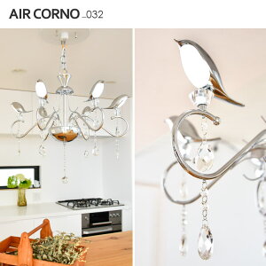 V[OCg k 6 y_gCg LEDΉ Rt ݂艺Ɩ rO _CjO p 6 8 VƖ ԐڏƖ ^d  VfACg AIR CORNO 