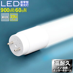 LED u 20W  F 60cm ledu ǌ^u ϋvimZp ǌ^LEDu ǌ^led ǌ^ ledƖ Ɩ d