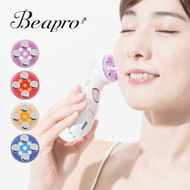 BEAPRO 正規品 EMS美顔器 リフトアップ 毛穴ケア ジェル ポレーション 光エステ 本格エステ美顔器 美肌 フェイスケア 生活用品 母の日 プレゼント おうち時間