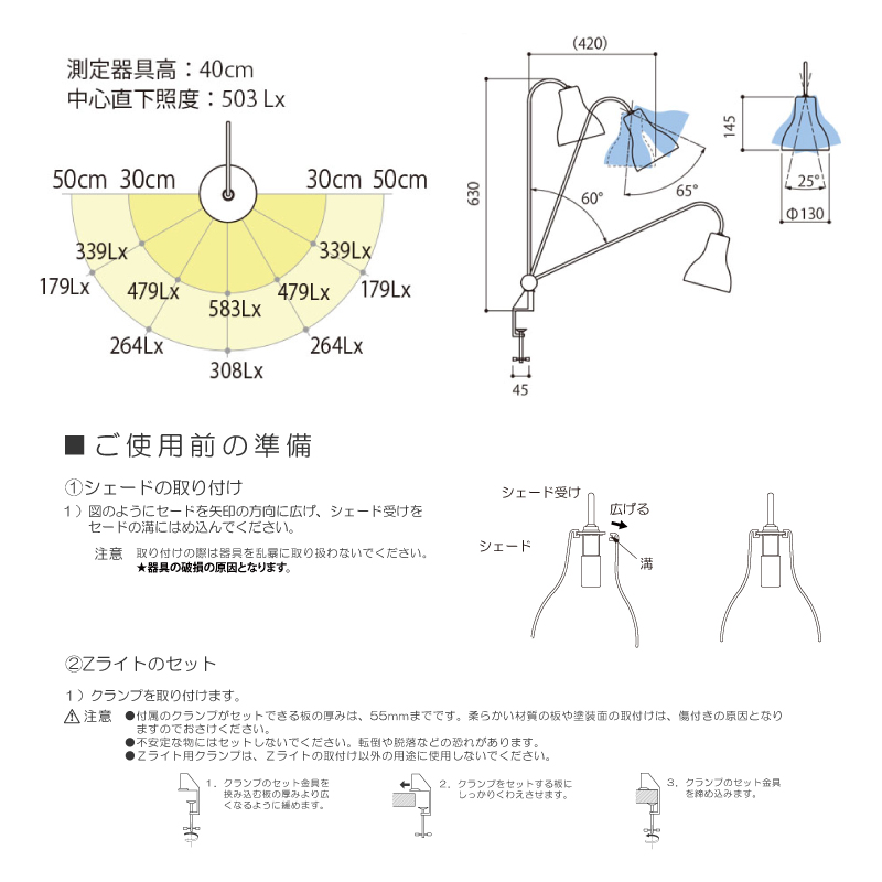 楽天市場】山田照明 デスクライト クランプ式 Z-LIGHT Zライト デスク